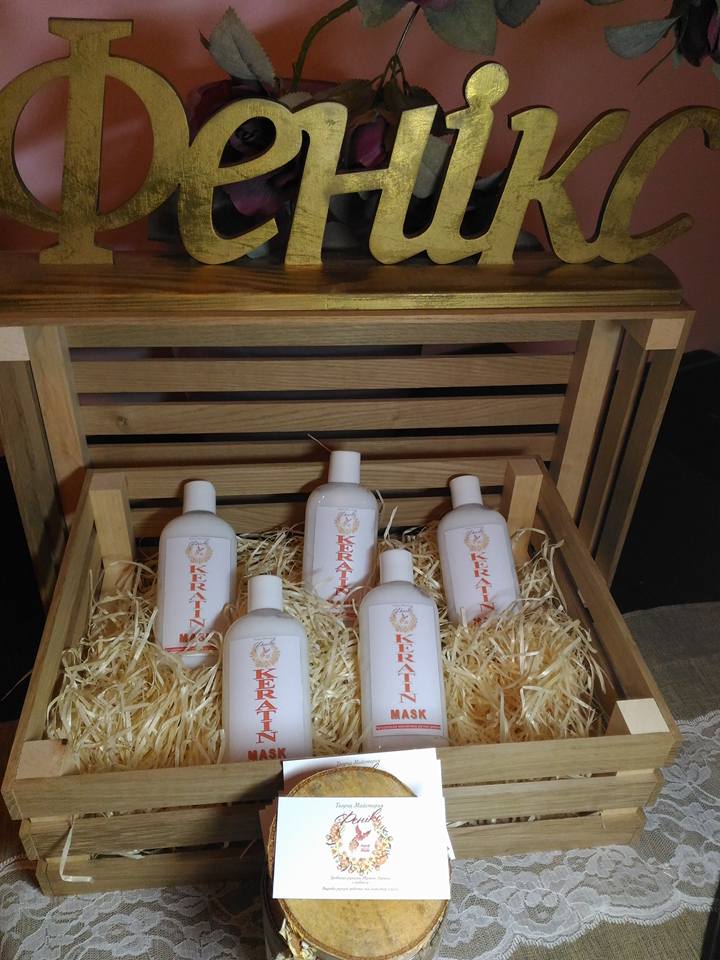 Кератинова маска KERATIN MASK. З колагеном, кератином та гілауроновою кислотою